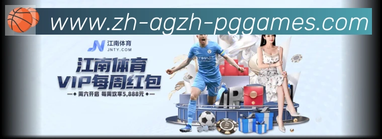 App界面